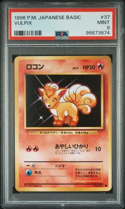 1996 POKEMON BASE SET JAPANESE #37 VULPIX PSA 9 - Image 1