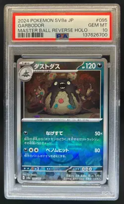 2024 Pokemon Terastal Fest JP Garbodor Master Ball Reverse Holo #095/187 PSA 10 - Image 1
