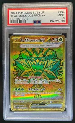 2024 Pokemon Terastal Fest JP Teal Mask Ogerpon ex Ultra Rare #234/187 PSA 9 - Image 1