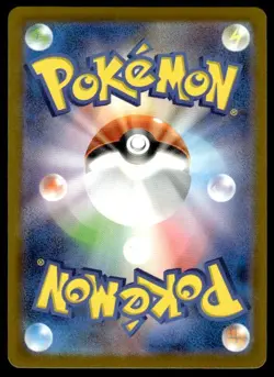 Pikachu 291/SV-P Promo Gym Pack Pokemon Japanese ~ LP - Image 2