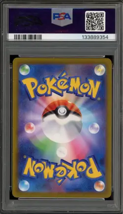 Pokemon Arceus V Pokemon Legends Pre-Order Japanese Promo 267/S-P PSA 10 - Image 2