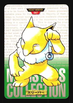 Pokemon Japanese Hypno Bandai Carddass Series 1-2 G Green No. 097 Near Mint - Image 1
