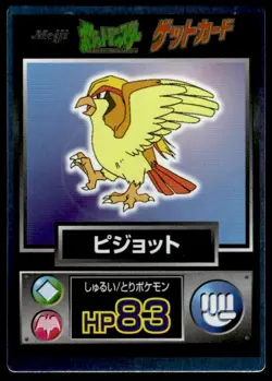 Pidgeot Holo Meiji Get Pokemon Japanese ~ MP - Image 1