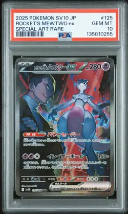 2025 Pokemon Rocket's Mewtwo Ex #125 Glory Team Rocket PSA 10 Special Art Rare - Image 1