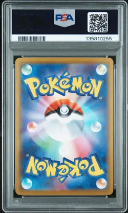 2025 Pokemon Rocket's Mewtwo Ex #125 Glory Team Rocket PSA 10 Special Art Rare - Image 2