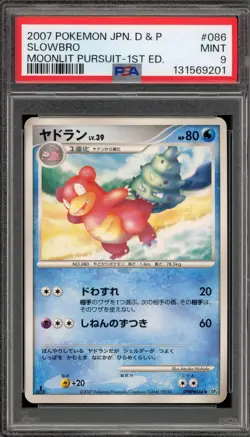 Pokemon Slowbro Moonlit Pursuit 1st Edition Japanese #086 PSA 9 Mint - Image 1