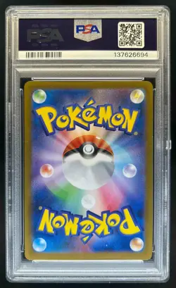 2025 Pokemon White Flare JP Hydreigon ex Special Art Rare #171/086 PSA 10 - Image 2