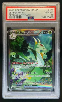 2025 Pokemon Black Bolt JP Serperior ex Special Art Rare #167/086 PSA 10 - Image 1