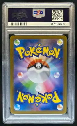 2025 Pokemon Black Bolt JP Serperior ex Special Art Rare #167/086 PSA 10 - Image 2
