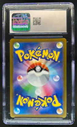 2022 Pokemon SWSH VSTAR Universe JP Charizard V Special Art Rare #211/172 CGC 10 - Image 2