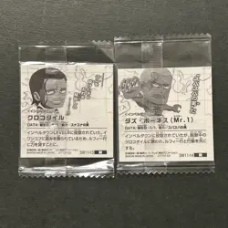 M903 Crocodile & Mr. 1 R Holo Japanese One Piece Wafer Stickers Sealed - Image 2