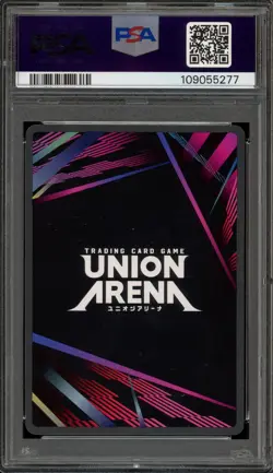 Union Arena Yuji Itadori Rare Battle Winner #040 PSA 10 Gem Mint - Image 2