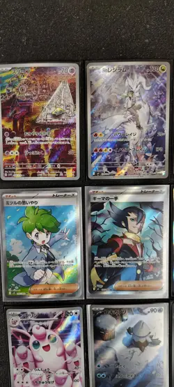 Pokemon Japanese Card Lot 14 Cards * Art Rare / Full Art / Trainers See Photos - Image 2