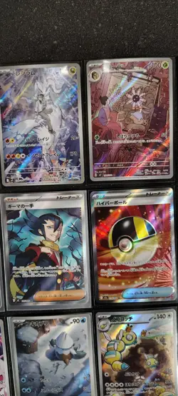 Pokemon Japanese Card Lot 14 Cards * Art Rare / Full Art / Trainers See Photos - Image 3