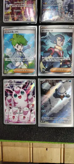 Pokemon Japanese Card Lot 14 Cards * Art Rare / Full Art / Trainers See Photos - Image 5