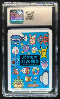 2023 Pokemon Japanese Playing Cards Ludicolo Old Maid Super High Tension CGC 9.5 - Image 2