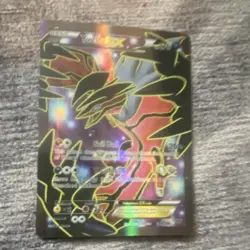 Pokemon Yveltal EX Full Art Ultra Rare 144/146 XY Holo 170HP Card Stock - Image 1