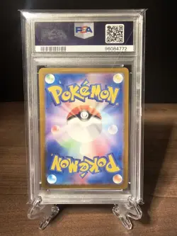 PSA 10 - Dratini Master Ball Reverse Holo 147/165 Japanese Pokemon 151 Card - Image 2