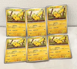 21424# JAPANESE TRADING CARDS / Pikachu 025 / Pokemon Scarlet & Violet 151 - Image 1