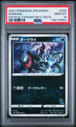 Japanese Pokemon Darkrai 034/053 Family Pokemon Card Game PSA 10 - Image 1