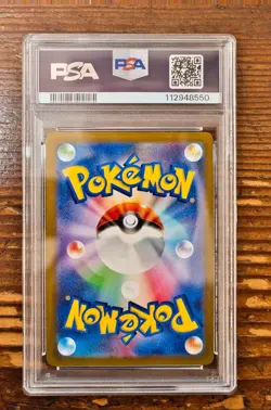 PSA 9 Magikarp AR Art Rare 080/073 Japanese sv1a Triplet Beat Pokemon Card Game - Image 2