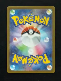 Genesect ex SAR 172/086 SV11B Black Bolt - Pokemon Card Japanese - Image 2