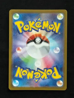 Kieran SR 122/101 SV6 Mask of Change - Pokemon Card Japanese Scarlet & Violet - Image 2