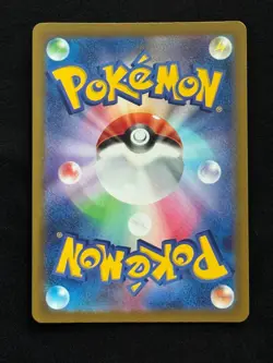 Gholdengo ex SR 079/062 SV3a Raging Surf - Pokemon Card Japanese - Image 2