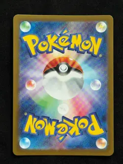 Enamorus AR 074/066 SV5a Crimson Haze - Pokemon Card Japanese Scarlet & Violet - Image 2