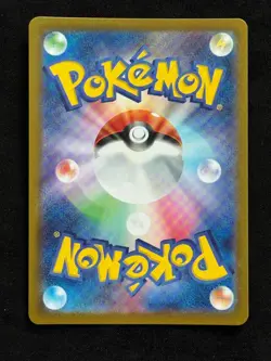 Bewear AR 076/064 SV6a Night Wanderer - Pokemon Card Japanese Scarlet & Violet - Image 2
