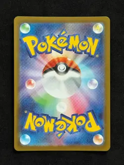 Klinklang AR 148/086 SV11W White Flare - Pokemon Card Japanese Scarlet & Violet - Image 2