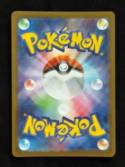 Ferroseed AR 144/086 SV11W White Flare - Pokemon Card Japanese Scarlet & Violet - Image 2