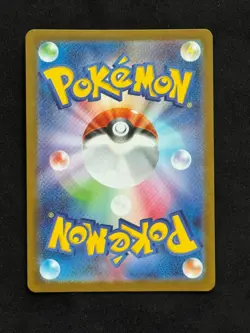 Mega Abomasnow ex SR 076/063 M1S Mega Symphonia - Pokemon Card Japanese MEGA - Image 2