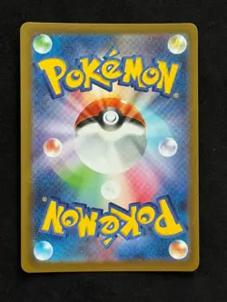 Wigglytuff AR 091/080 M2 Inferno X - Pokemon Card Japanese MEGA - Image 2