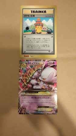Japanese Pokemon Jumbo Card Lot Pikachu and M ex Mewtwo XY Promo US seller! - Image 2
