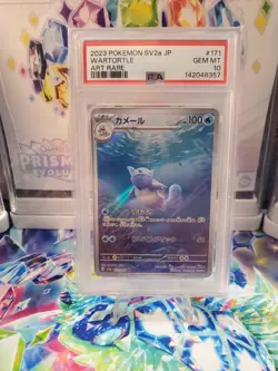 PSA 10 - MINT - Wartortle 171/165 Sv2a: Pokemon Card 151 Holo (Japanese) - Image 1