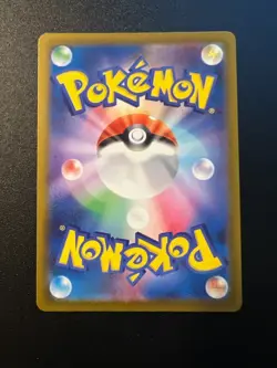 Budew AR 196/193 M2a MEGA Dream ex - Pokemon Card Japanese MEGA Near Mint #0477 - Image 2