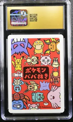 Bulbasaur Old Maid Pokemon Playing Cards Jpn CGC 10 Pristine *057 - Image 2