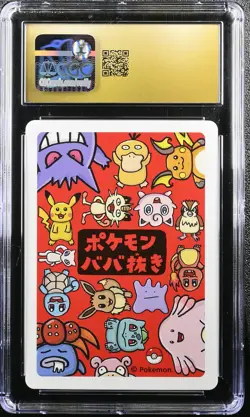 Charmander Old Maid Pokemon Playing Cards Jpn CGC 10 Pristine *004 - Image 2