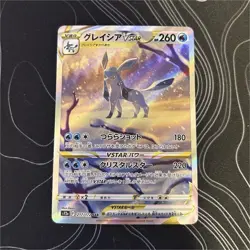 Pokemon Card Glaceon VSTAR 217/172 S12a Vstar Universe Special Art Rare Holo - Image 1
