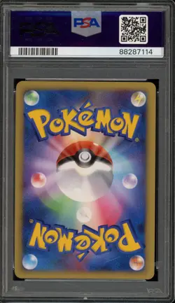 Pokemon Pikachu DP Card Exchange Japanese Holo Promo 048/DP-P PSA 10 Gem Mint - Image 2