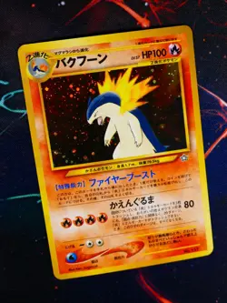 LP JAPANESE Pokemon TYPHLOSION Card PREMIUM FILE 1 Set#157 Neo Genesis HOLO#3 - Image 1