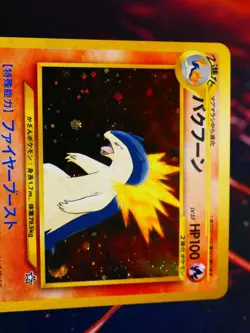 LP JAPANESE Pokemon TYPHLOSION Card PREMIUM FILE 1 Set#157 Neo Genesis HOLO#3 - Image 2