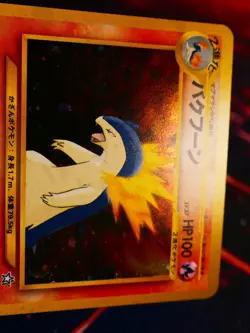 LP JAPANESE Pokemon TYPHLOSION Card PREMIUM FILE 1 Set#157 Neo Genesis HOLO#3 - Image 5