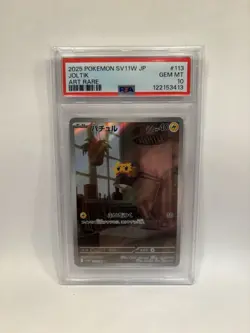 Pokemon TCG Joltik Art Rare Full Art PSA Gem MT 10 113/086 Japanese - Image 1