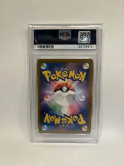 Pokemon TCG Joltik Art Rare Full Art PSA Gem MT 10 113/086 Japanese - Image 2