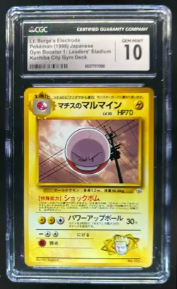 1998 Pokemon Japanese Gym Lt Surge's Electrode Kuchiba City Gym Deck #101 CGC 10 - Image 1