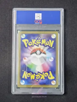 2025 Pokemon TCG Japanese Firebreather M2 107/080 SR Inferno X Holo #2421 ACG 10 - Image 2