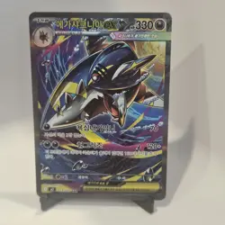 Mega Sharpedo ex SAR 113/080 M2 MEGA Pokemon Inferno X Korean - Image 1