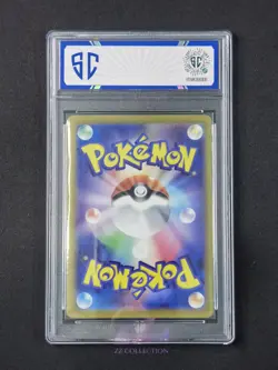 2024 Pokemon TCG JPN Slaking ex sv8 126/106 SR Super Electric Breaker #7569 SC10 - Image 2